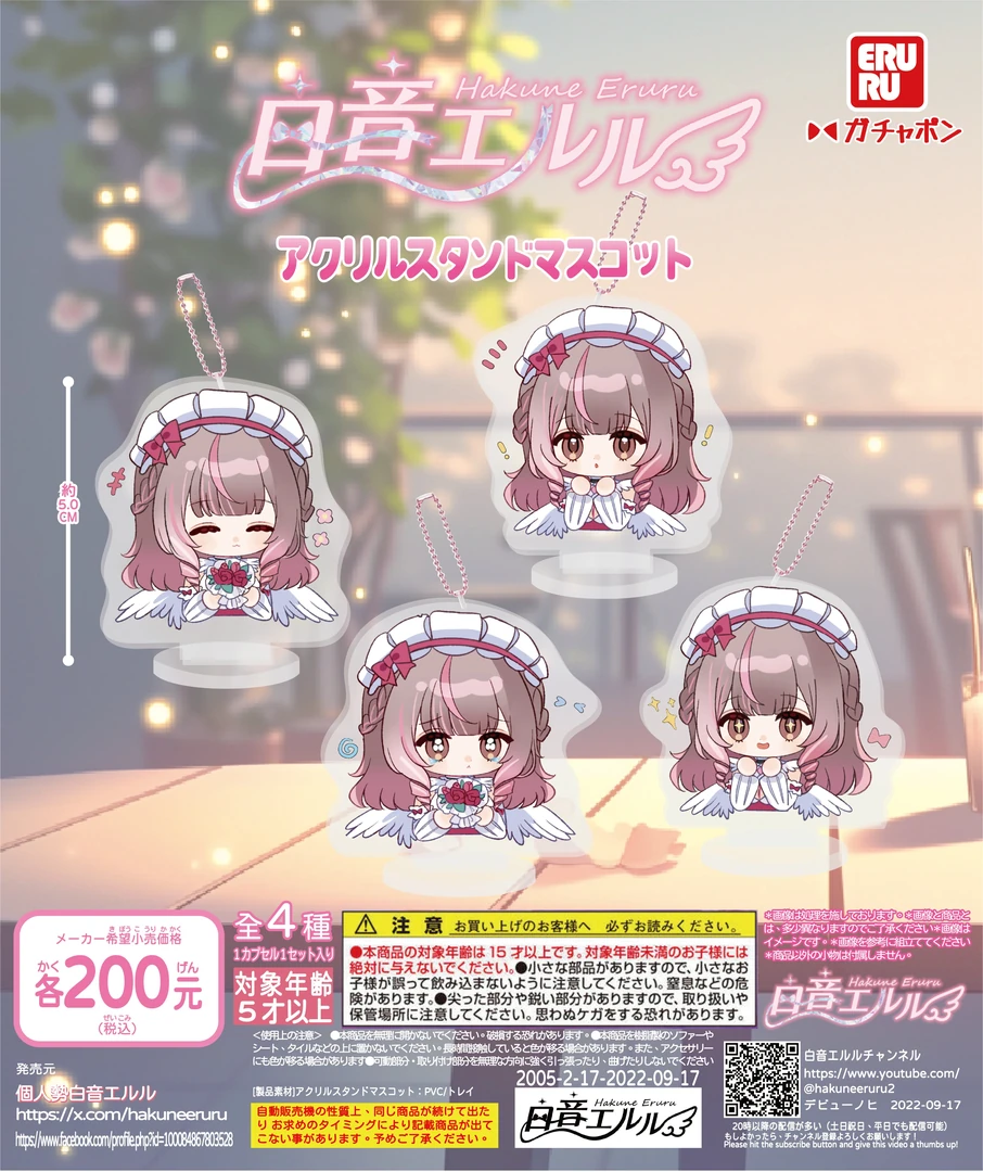 Merch作品 6