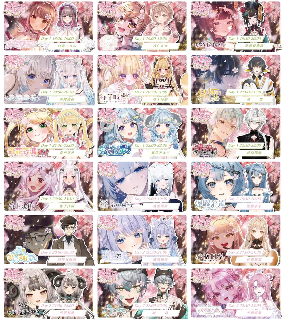 Vtuber作品 1